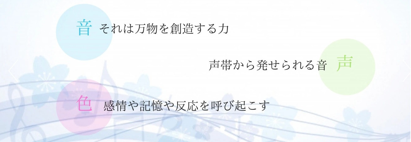 ピース株式会社