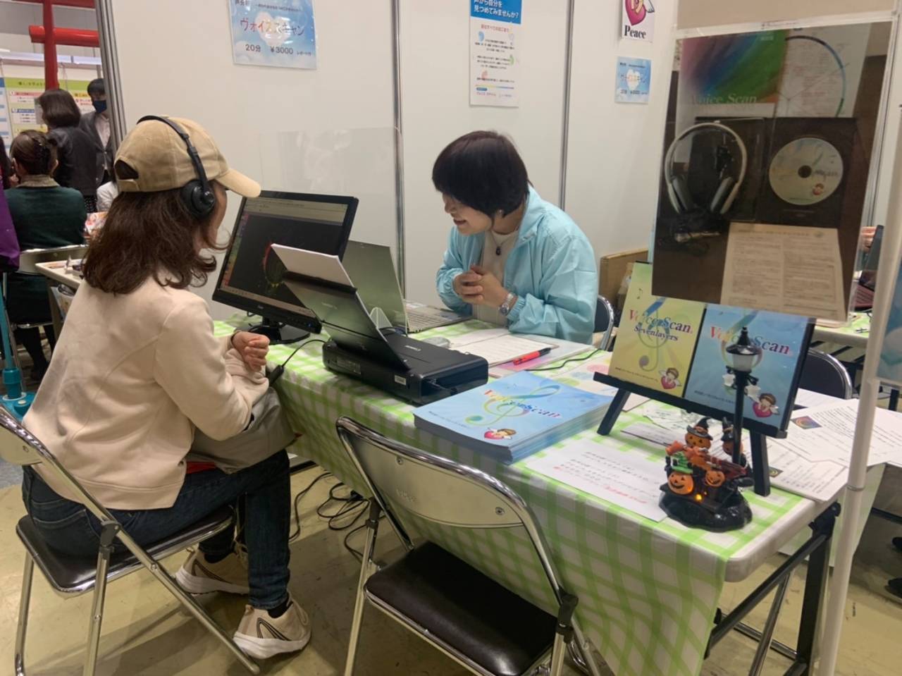 声分析ソフトヴォイススキャン®販売会社ピース株式会社です